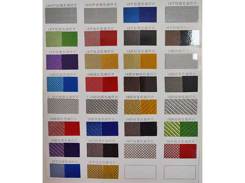 電(diàn)鍍玻璃(lí)纖維